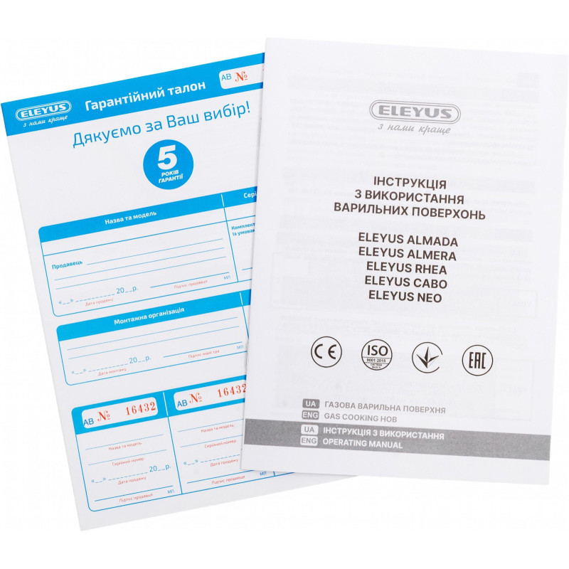 Варильна поверхня ELEYUS CABO 30 BL EF