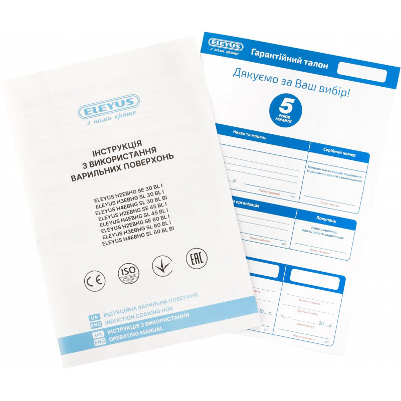 Варильна поверхня Eleyus H4EBHG SL 30 BL BI