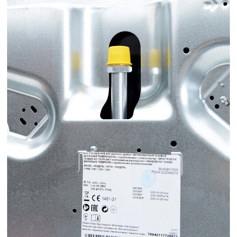 Варильна поверхня Hansa BHKS610505