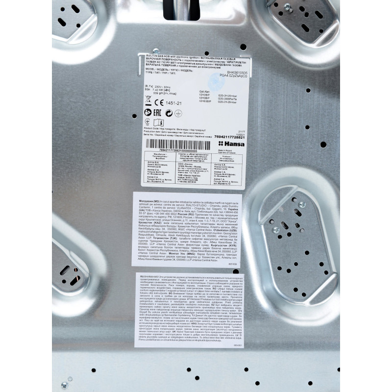 Варильна поверхня Hansa BHKS610505
