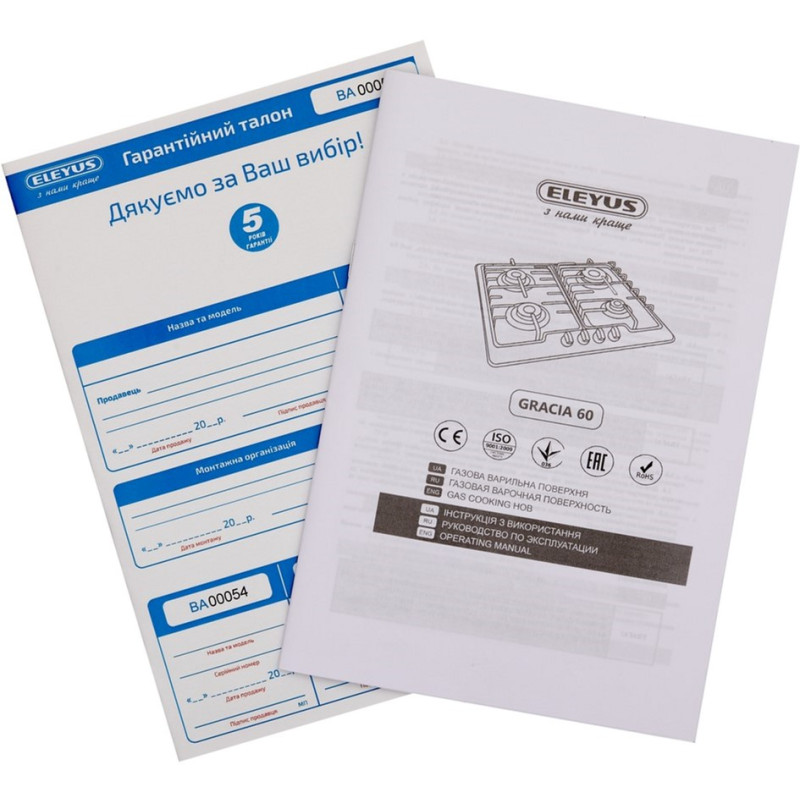 Варильна поверхня ELEYUS GRACIA 60 BG EF