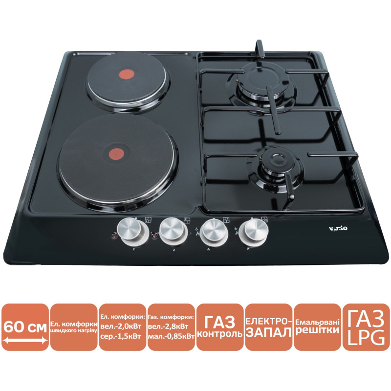 Варильна поверхня VENTOLUX HG622 B2 S (BK)