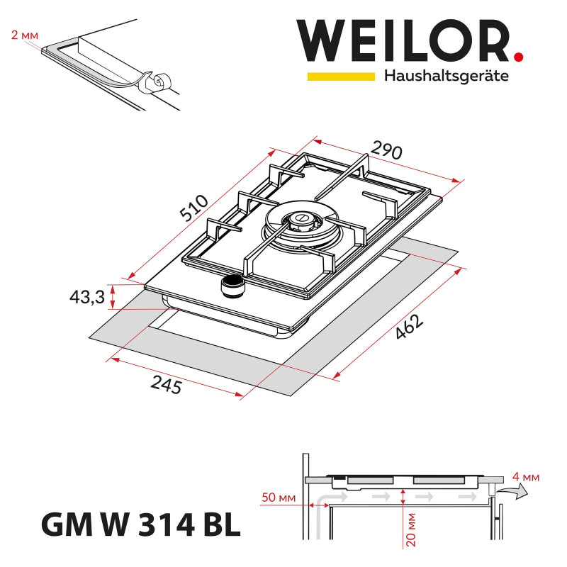 Варильна поверхня Weilor GM W 314 BL