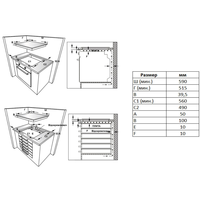  Варильна поверхня Vestel AOX-6024