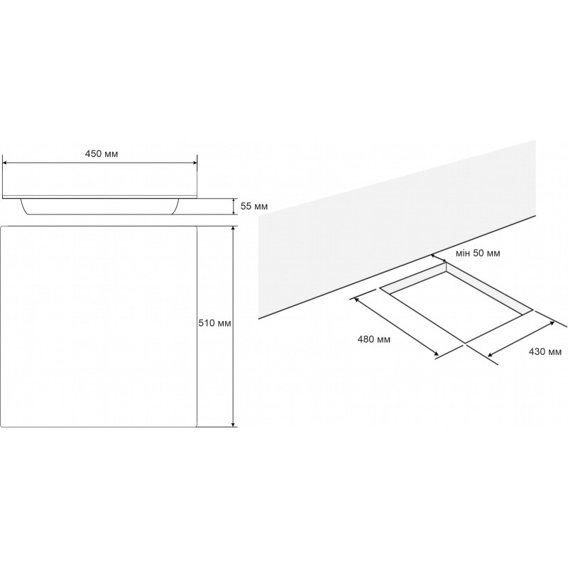 Варильна поверхня ELEYUS H2EBHG SE 45 BL V