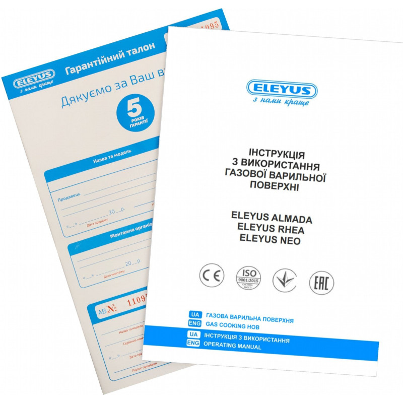 Варильна поверхня ELEYUS RHEA 60 BL CF