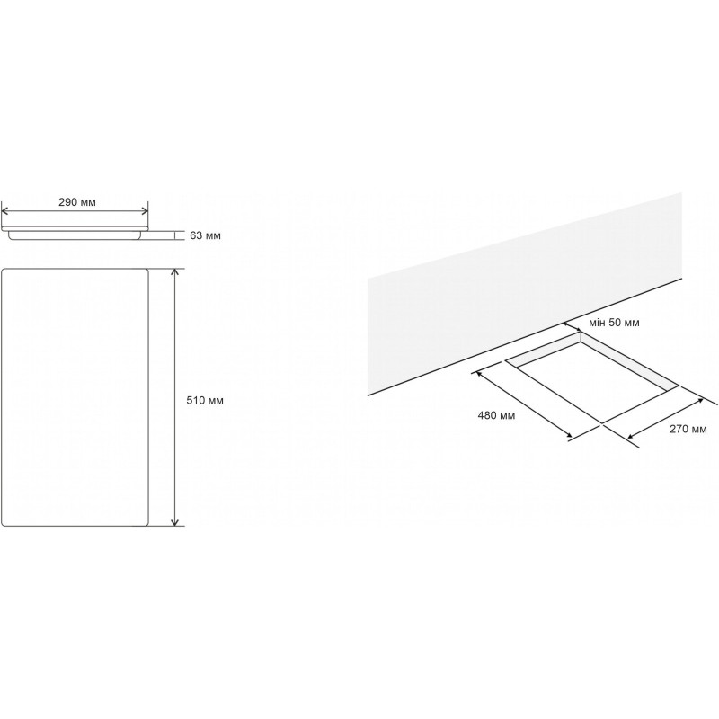 Варильна поверхня ELEYUS H3EBHG SL 30 BL I