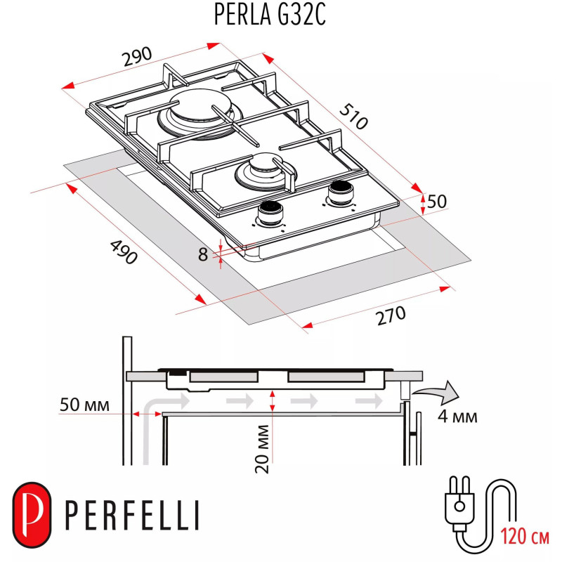 Варильна поверхня PERFELLI PERLA G32C BEIGE