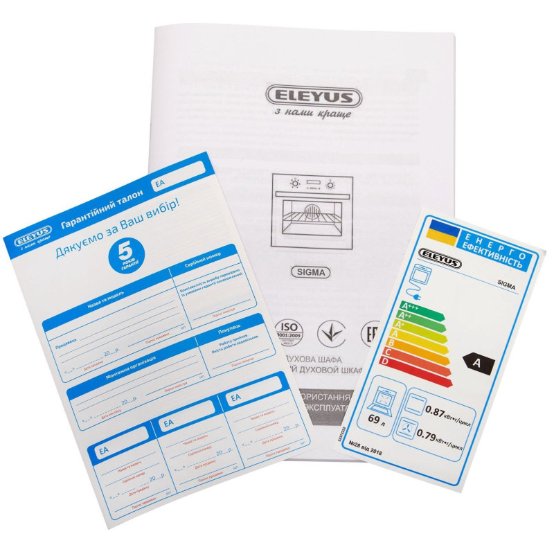 Духова шафа ELEYUS SIGMA 6006 BL