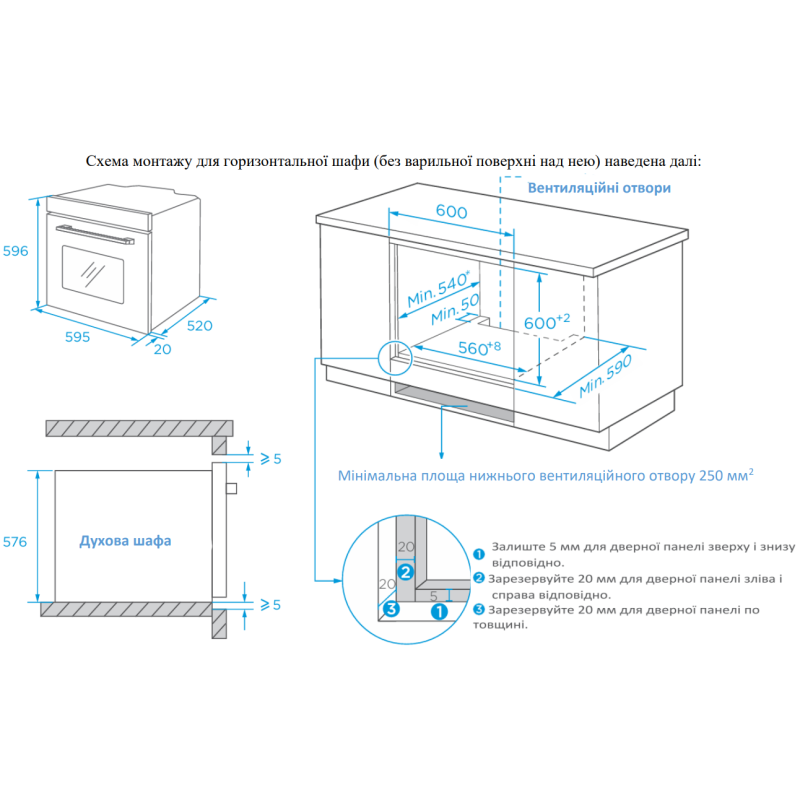 Духова шафа Interline OEG 581 ECR BA