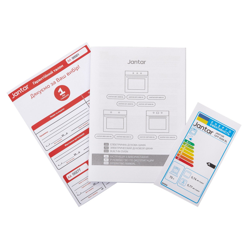 Духова шафа JANTAR NMA 6004 IS