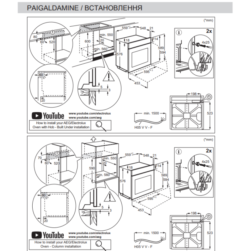 Духова шафа Electrolux EOD6F77H