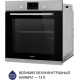 Духова шафа Minola EOD 675 Dove Gray