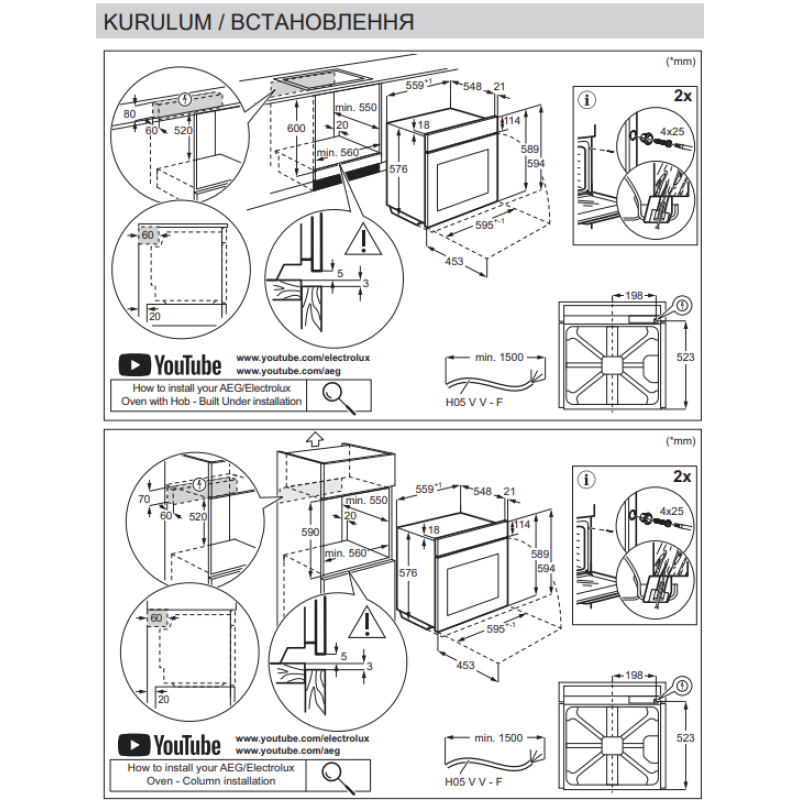 Духова шафа Electrolux EOD6F77WV