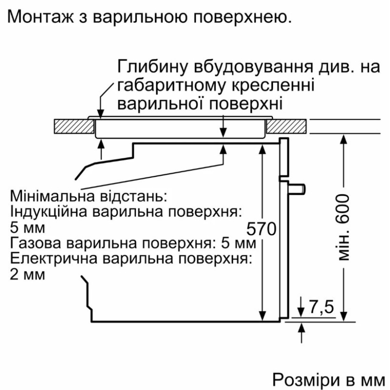 Духова шафа Bosch HJG852YW0T