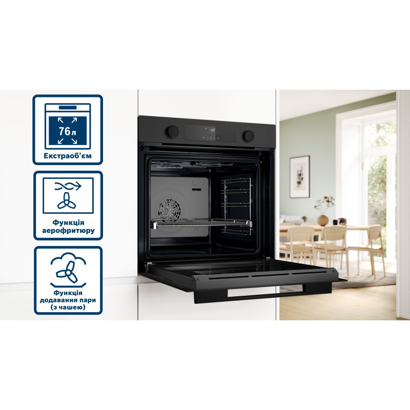 Духова шафа Bosch HUA736EG0T
