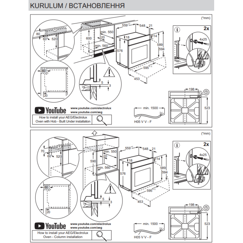 Духова шафа Electrolux LOD6F77WZ
