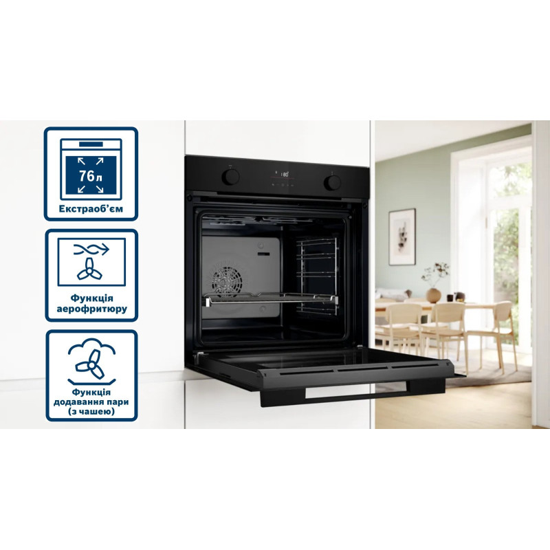 Духова шафа Bosch HUA736EA0T