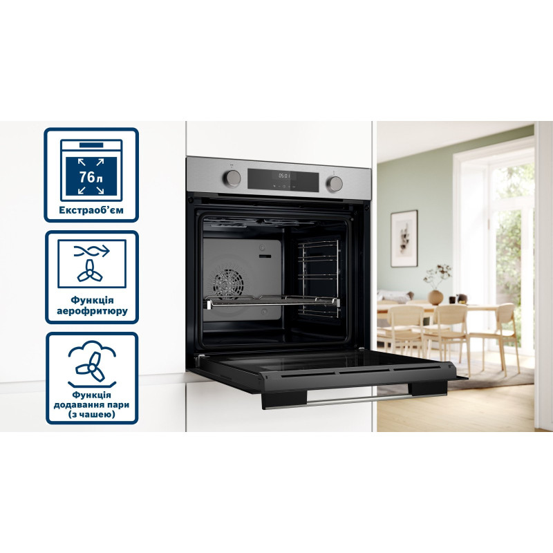 Духова шафа Bosch HUA736ER0