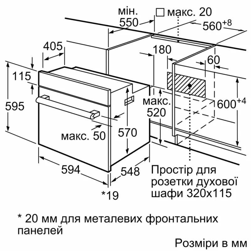 Духова шафа BOSCH HBF011BA1T
