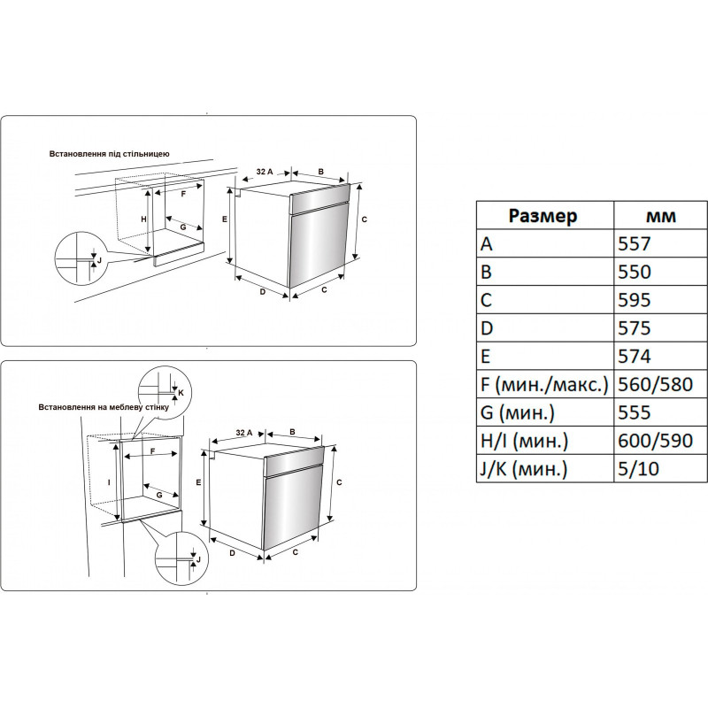 Духова шафа Vestel AFX-8786