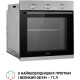 Духова шафа Perfelli DIAMOND 6M8L INOX