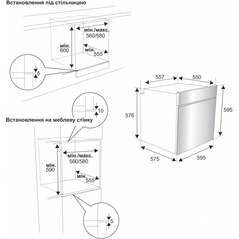Духова шафа ELEYUS EMMA 6010 BL STL