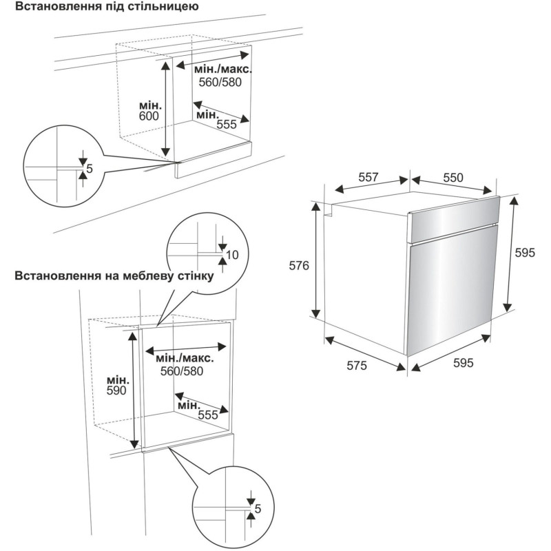 Духова шафа ELEYUS EMMA 6010 WH STL