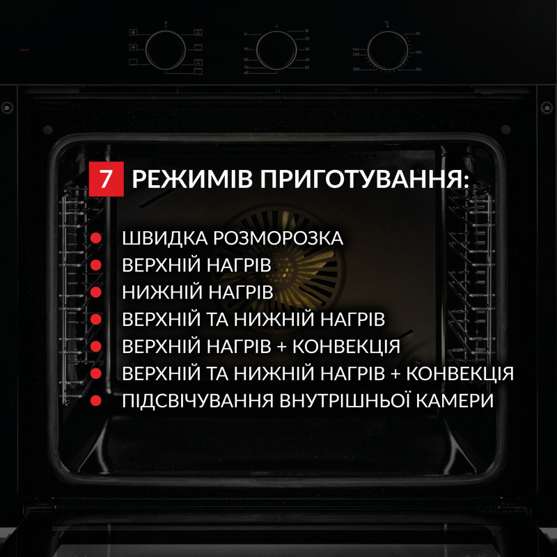 Духова шафа WEILOR FPO6F70BK