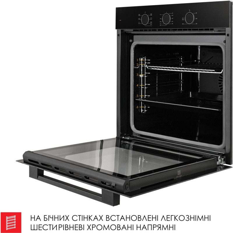 Духова шафа WEILOR FPO6F70BK