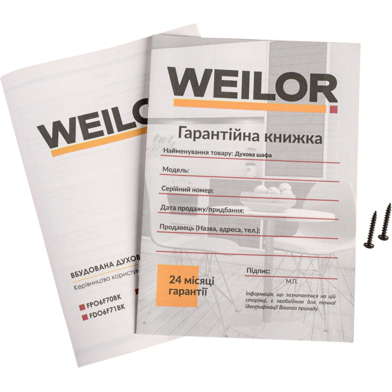 Духова шафа WEILOR FPO6F70BK