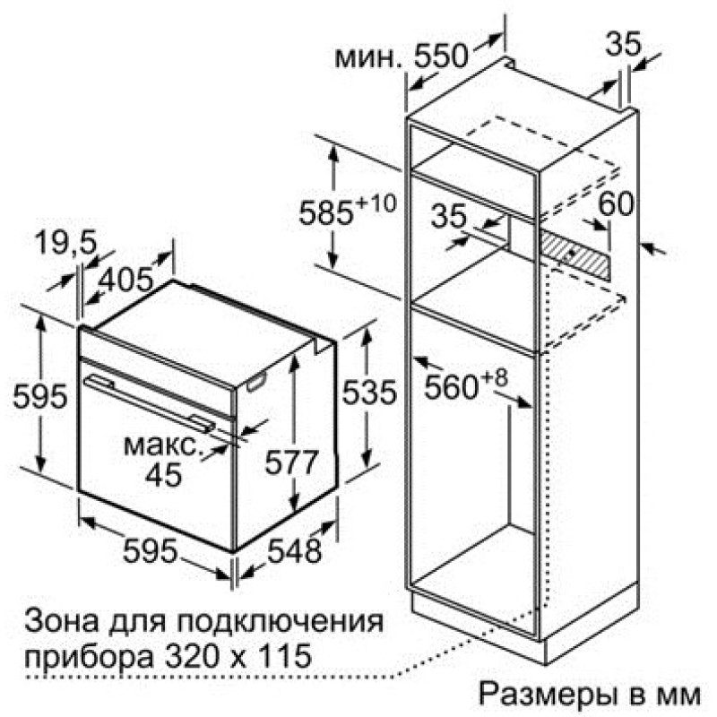 Духова шафа Siemens HB634GBS1