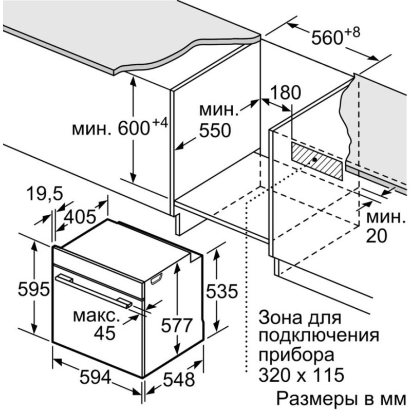 Духова шафа Bosch HNG6764W6