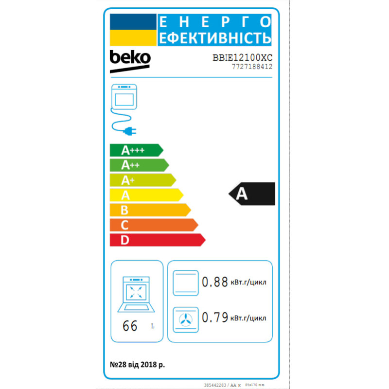 Духова шафа Beko BBIE12100XC