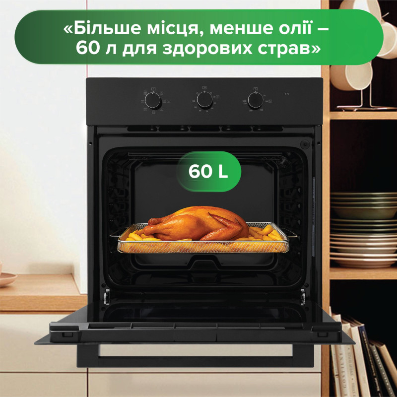 Духова шафа INTERLINE OFG 383 MRG BA AirFry