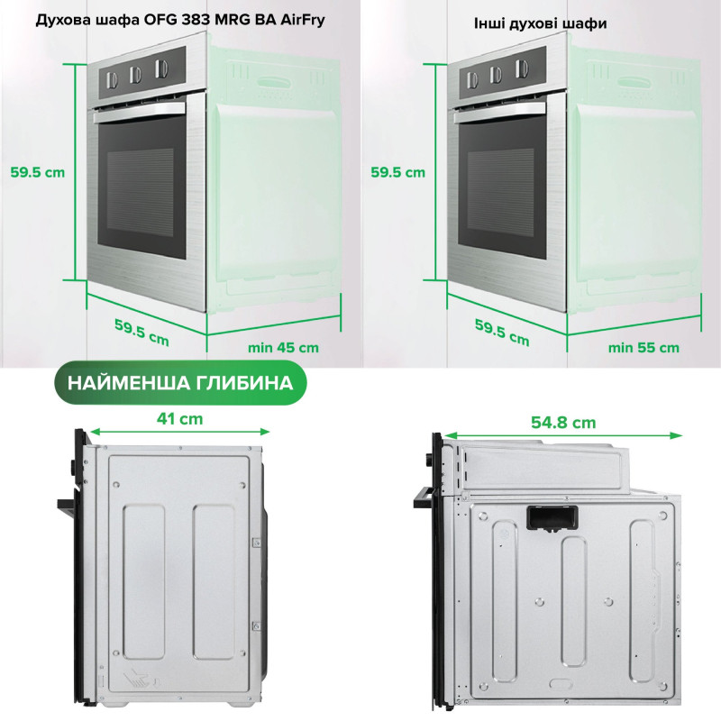 Духова шафа INTERLINE OFG 383 MRG BA AirFry