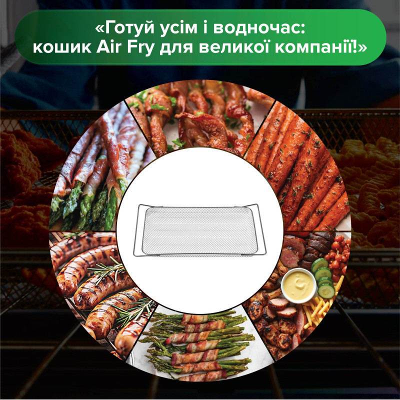 Духова шафа INTERLINE OFG 383 MRG BA AirFry