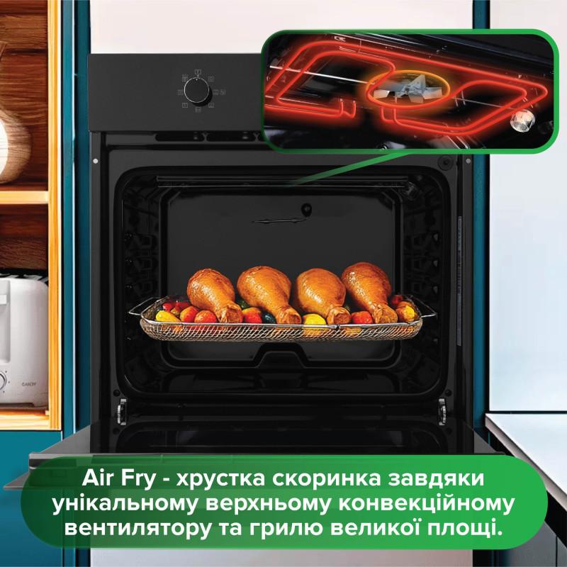 Духова шафа INTERLINE OFG 383 MRG BA AirFry