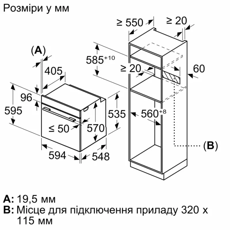 Духова шафа Bosch HRG232EB3