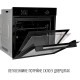 Духова шафа PERFELLI PERLA 6D8S NERO