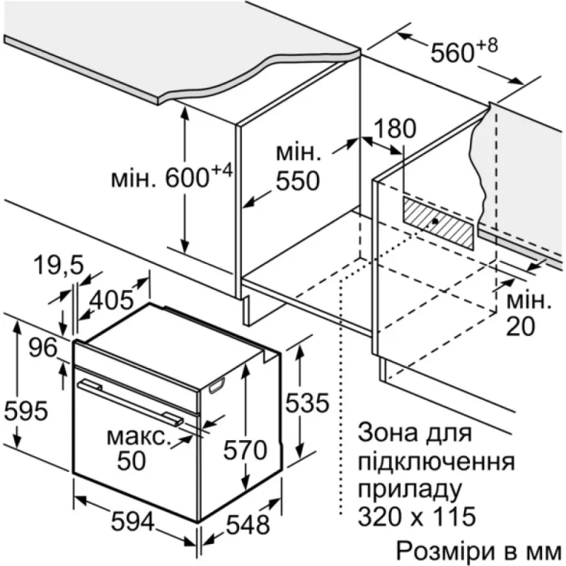 Духова шафа Siemens HB272GEB3
