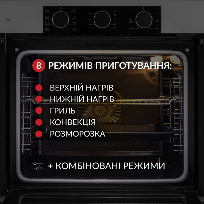 Духова шафа WEILOR FPO6F8WT