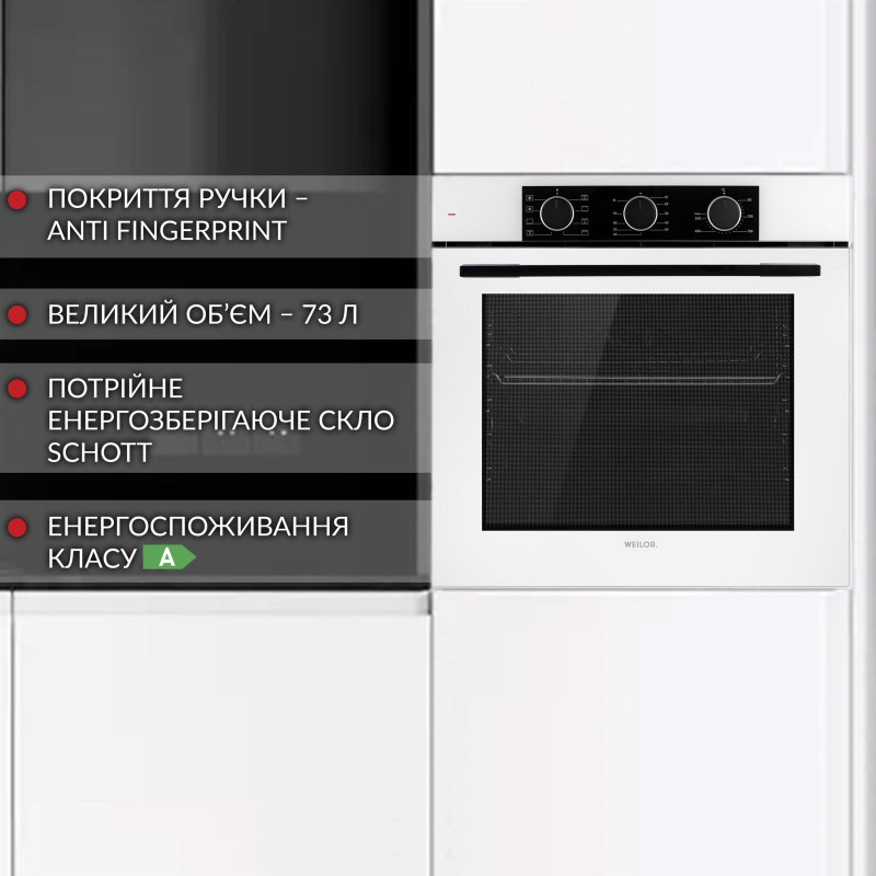 Духова шафа WEILOR FPO6F8WT