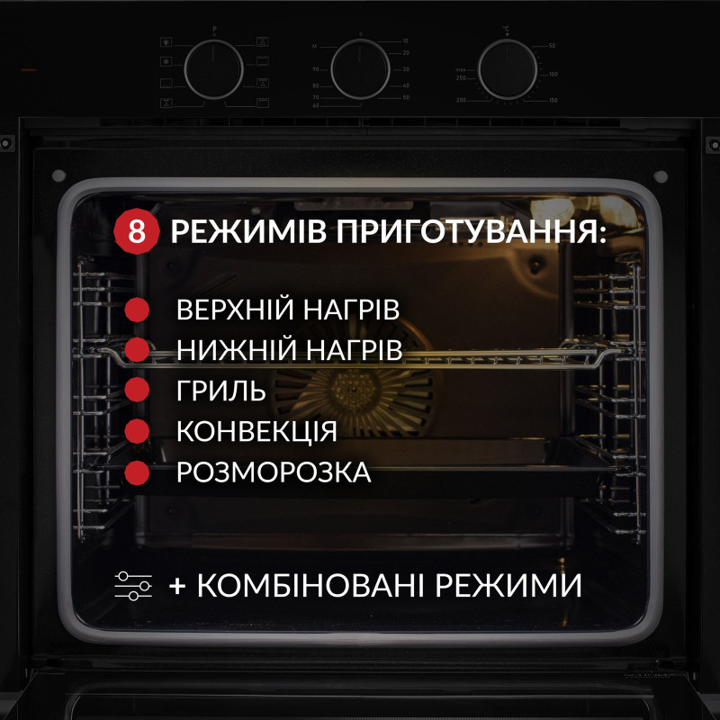 Духова шафа WEILOR FPO6F8BK