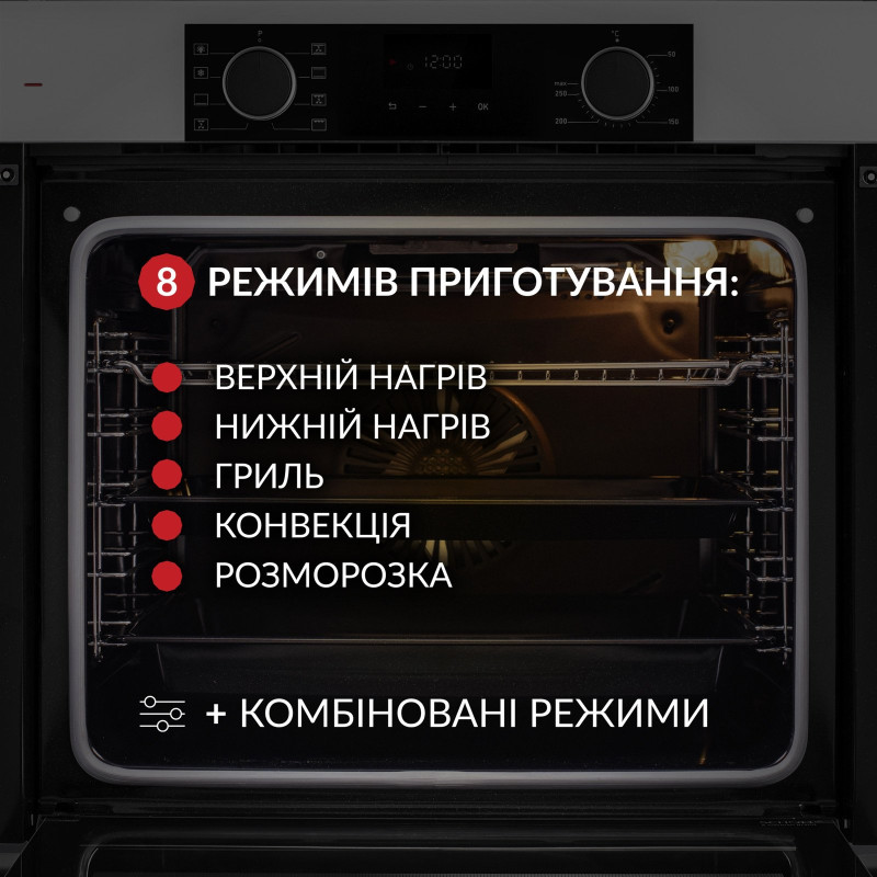 Духова шафа WEILOR FDO6F8WT