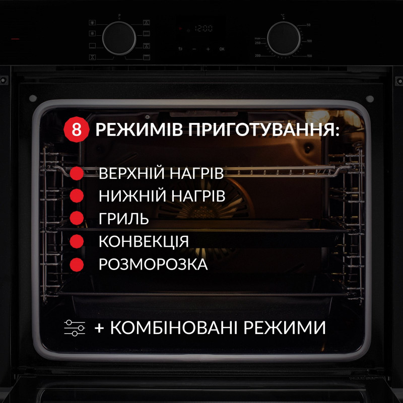 Духова шафа WEILOR FDO6F8BK