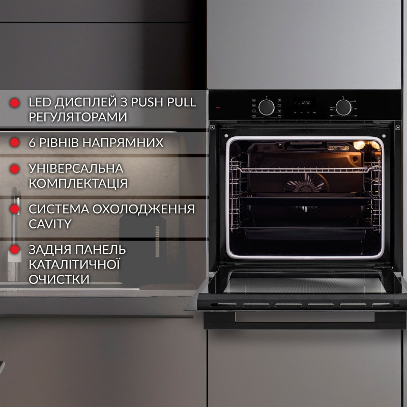 Духова шафа WEILOR FDO6F8BK