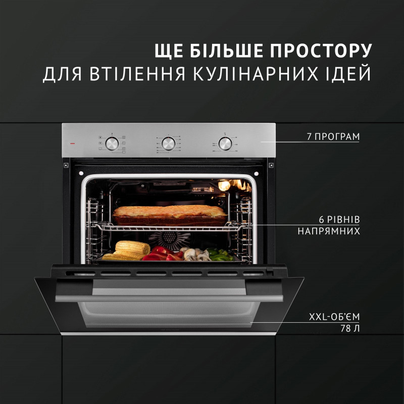 Духова шафа Perfelli PERLA 6M7 INOX