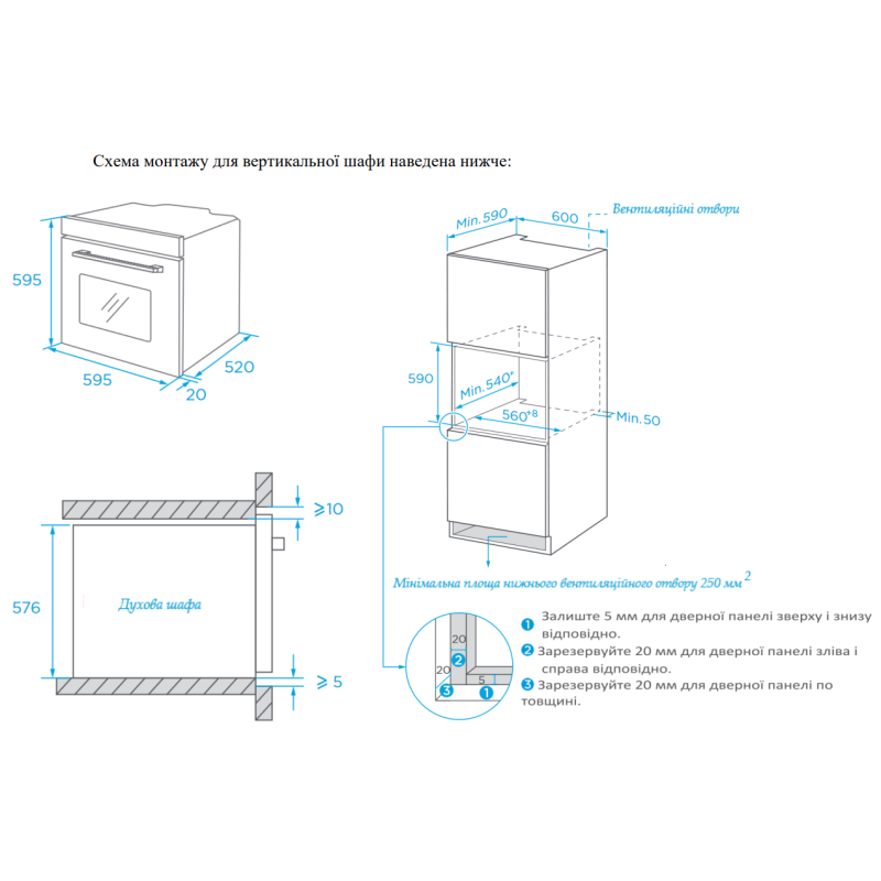 Духова шафа Interline FZ 584 MCH BA