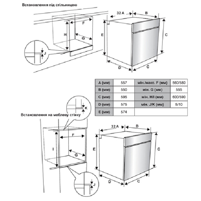 Духова шафа Vestfrost BOV 67 BE